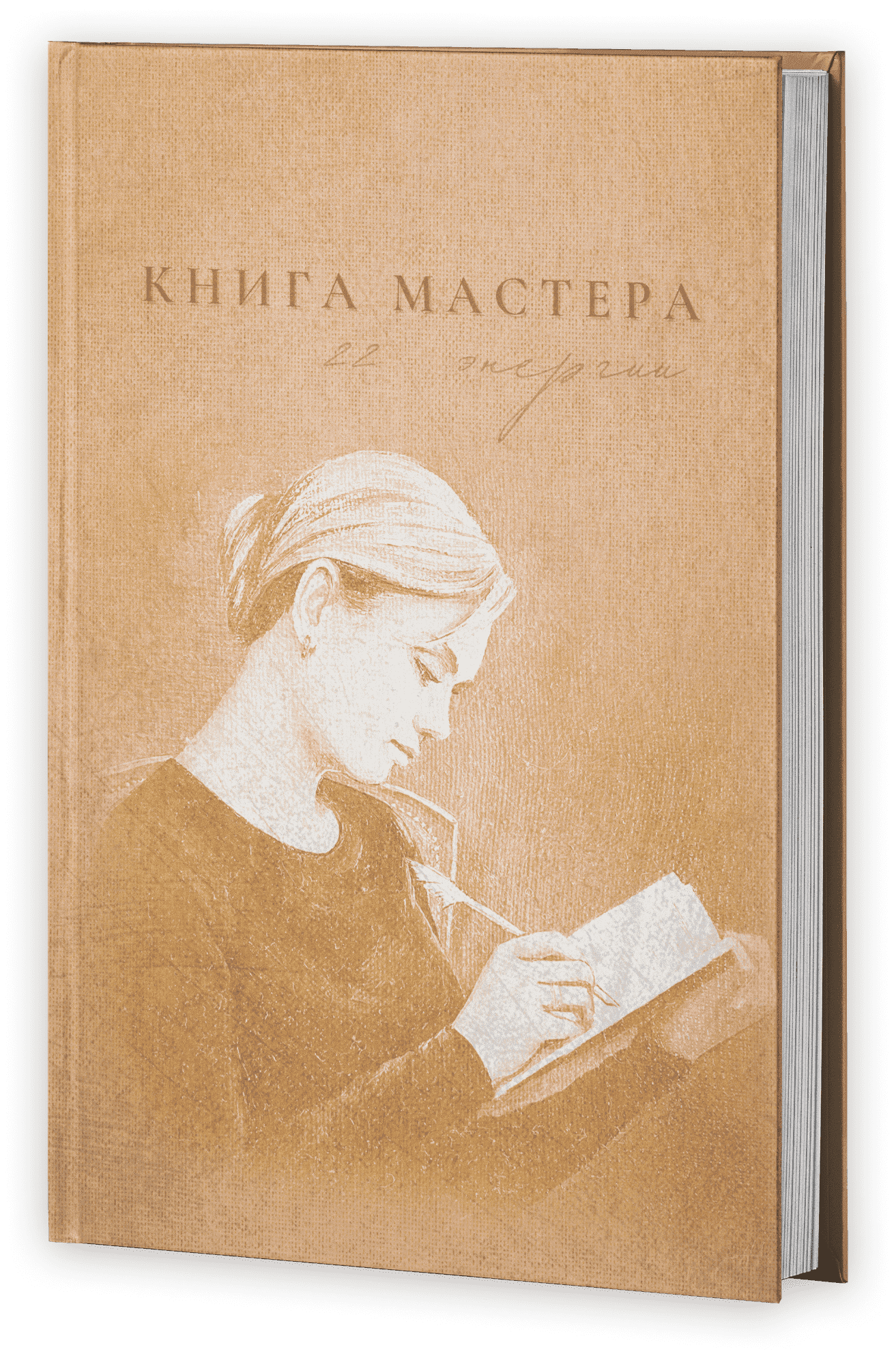 Закрытый клуб