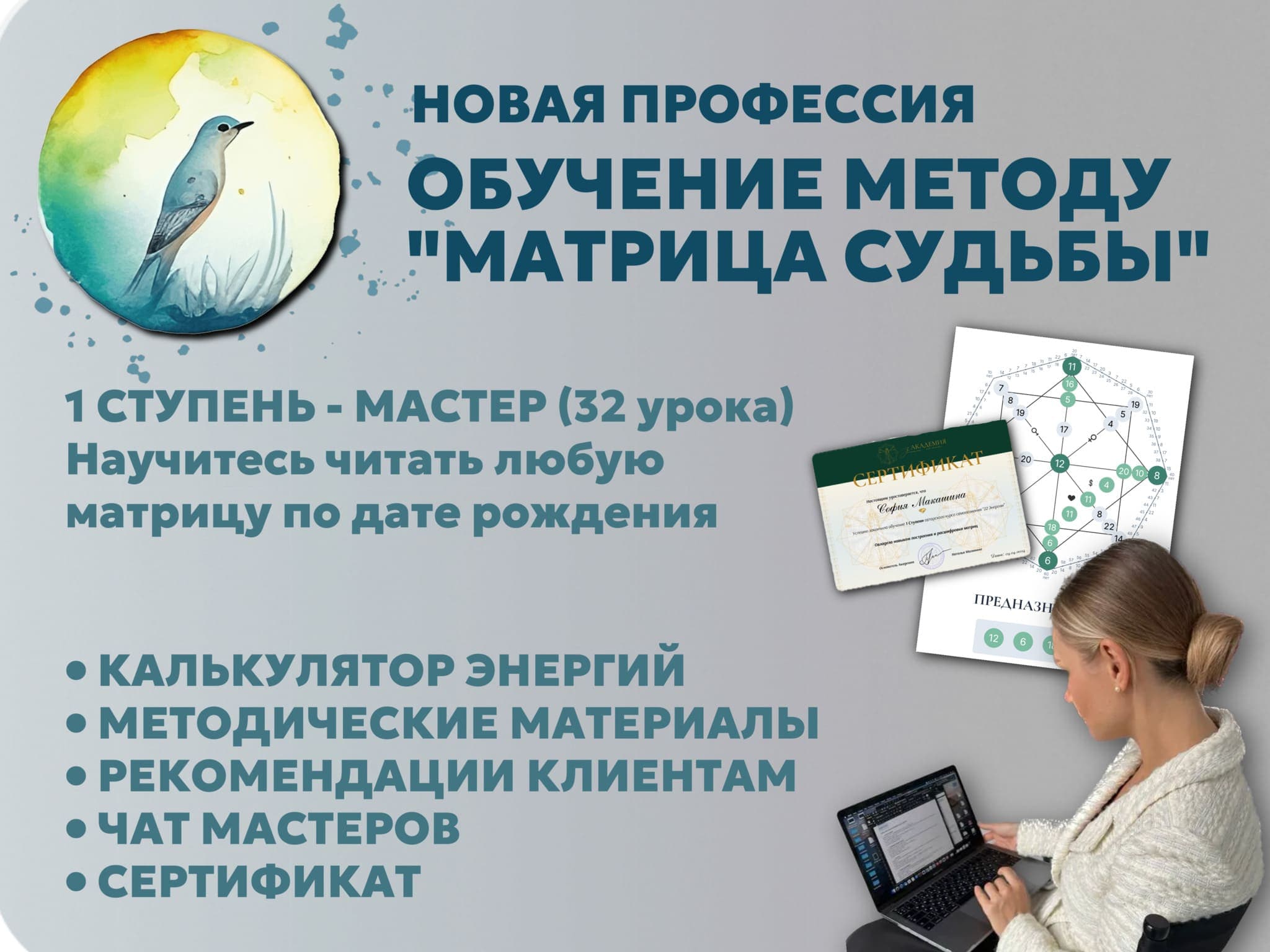 Распродажа